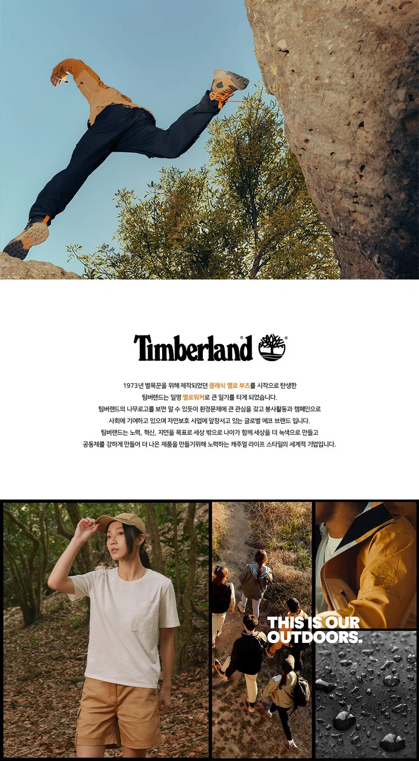 Мужские коричневые оксфорды Crestfield от Timberland — фото 4