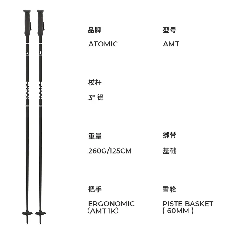 

Atomic Новые лыжные палки 42 модель, двойные палки для взрослых мужчин и женщин, лыжное снаряжение, 2425 AMT black, 120см