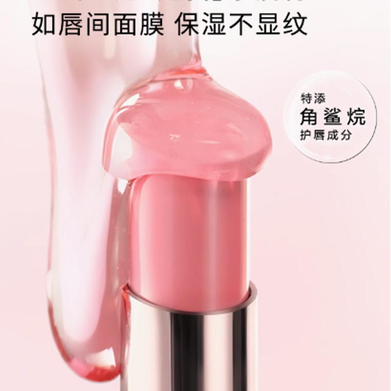 Бальзам для губ Lancôme Lip Idole Butterglow #30 Fresh Pink Litchi — фото 3
