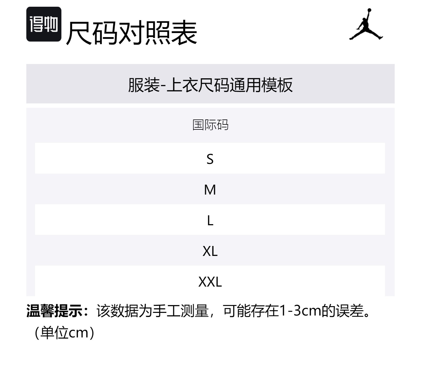 Nike Flight Essentials Футболка Jordan, Льняной/Бежевый — фото 4