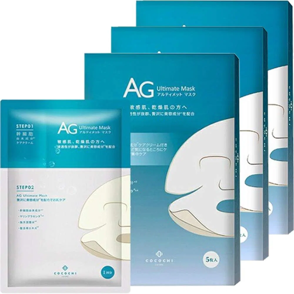 Набор AG Ultimate — Маска для лица Ocean Face Mask, набор 3 шт