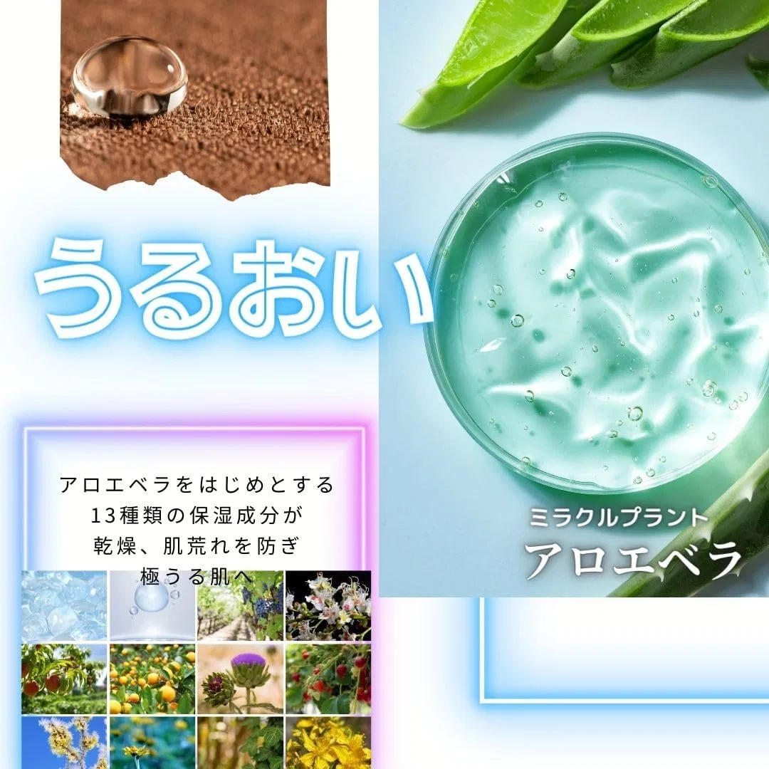 Эссенция Sanyo Bussan — Уход для лица all-in-one Soari Cosmetics Mote-rai Moisture — фото 4