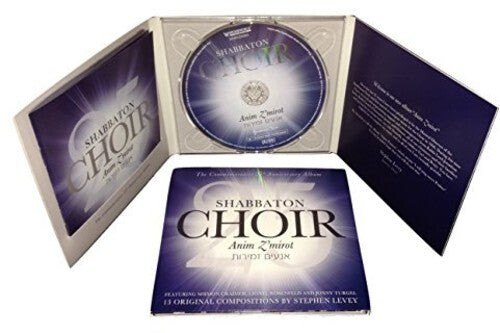 

CD диск Shabbaton Choir: Anim Zmirot