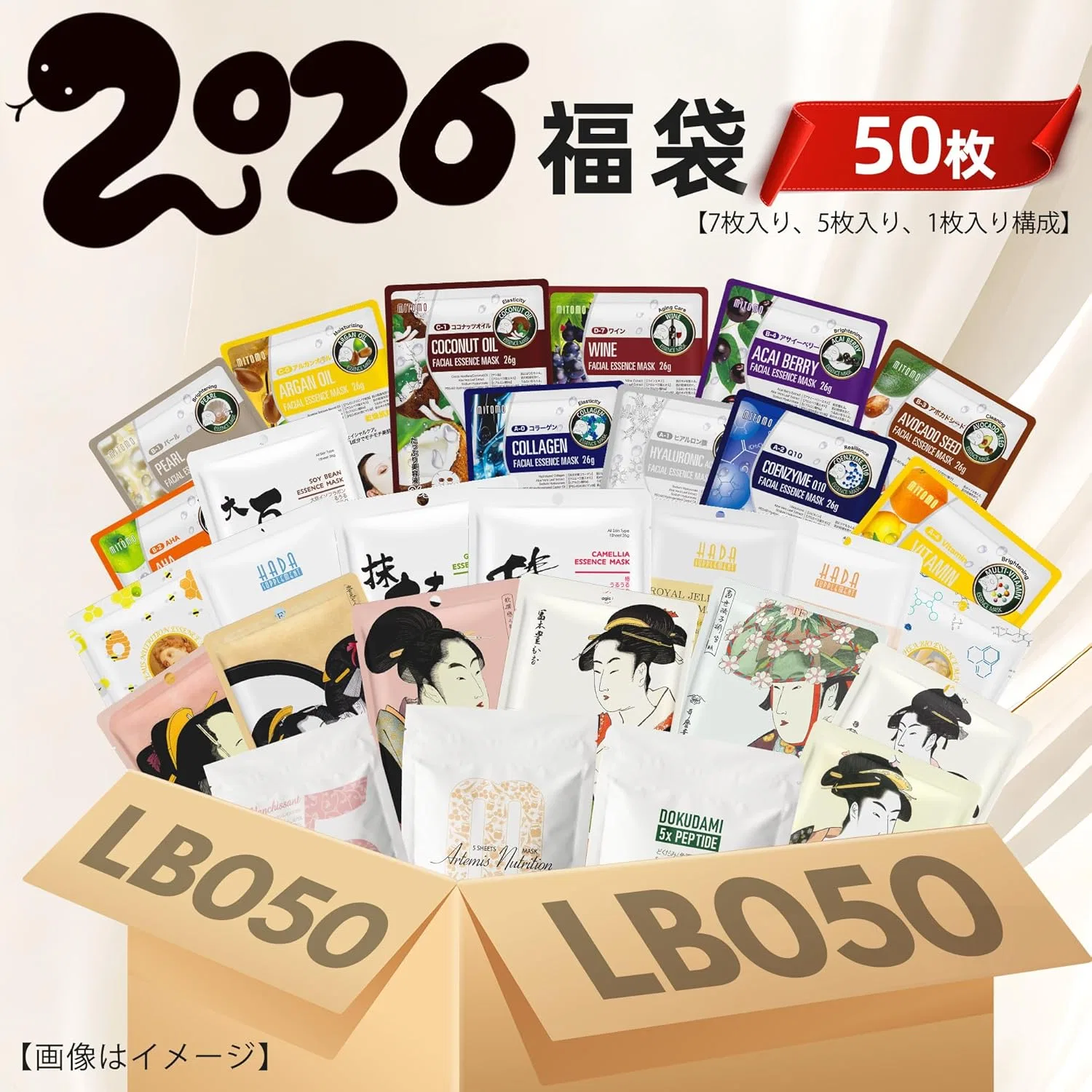 Эссенция Itomato Life — Листовые маски для лица MITOMO Lucky Bag, , увлажняющие, с алоэ вера, 1276 г — фото 2