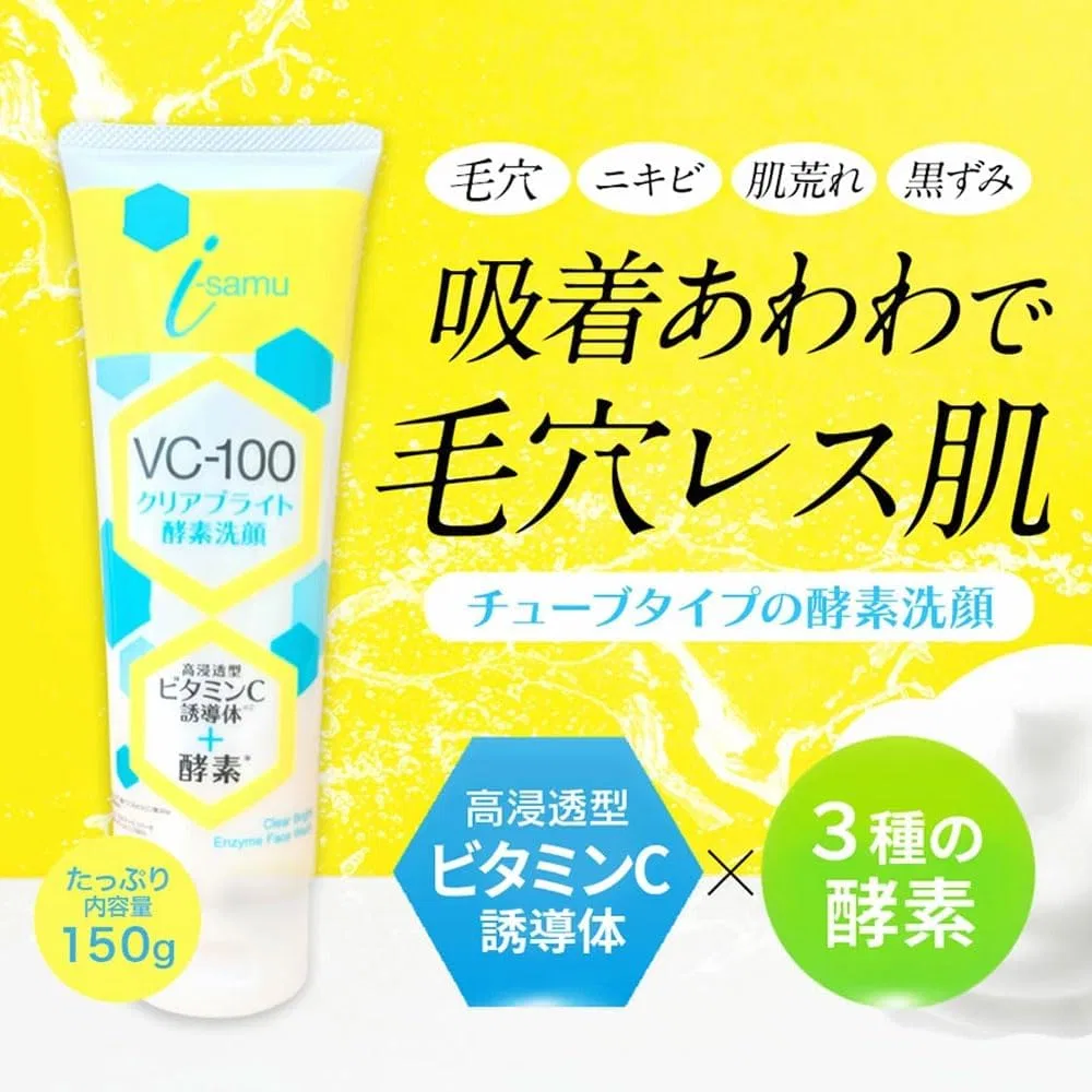 Пенка для умывания — Гель- VC-100 Clear Bright Enzyme, No brand, x, 150 г — фото 3