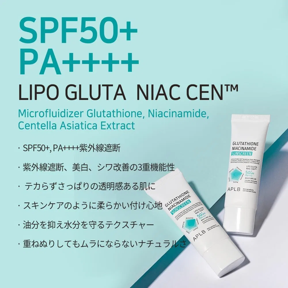 Солнцезащитный крем для лица APLB с глутатионом и ниацинамидом SPF 50+ PA+++ 40 мл — фото 2