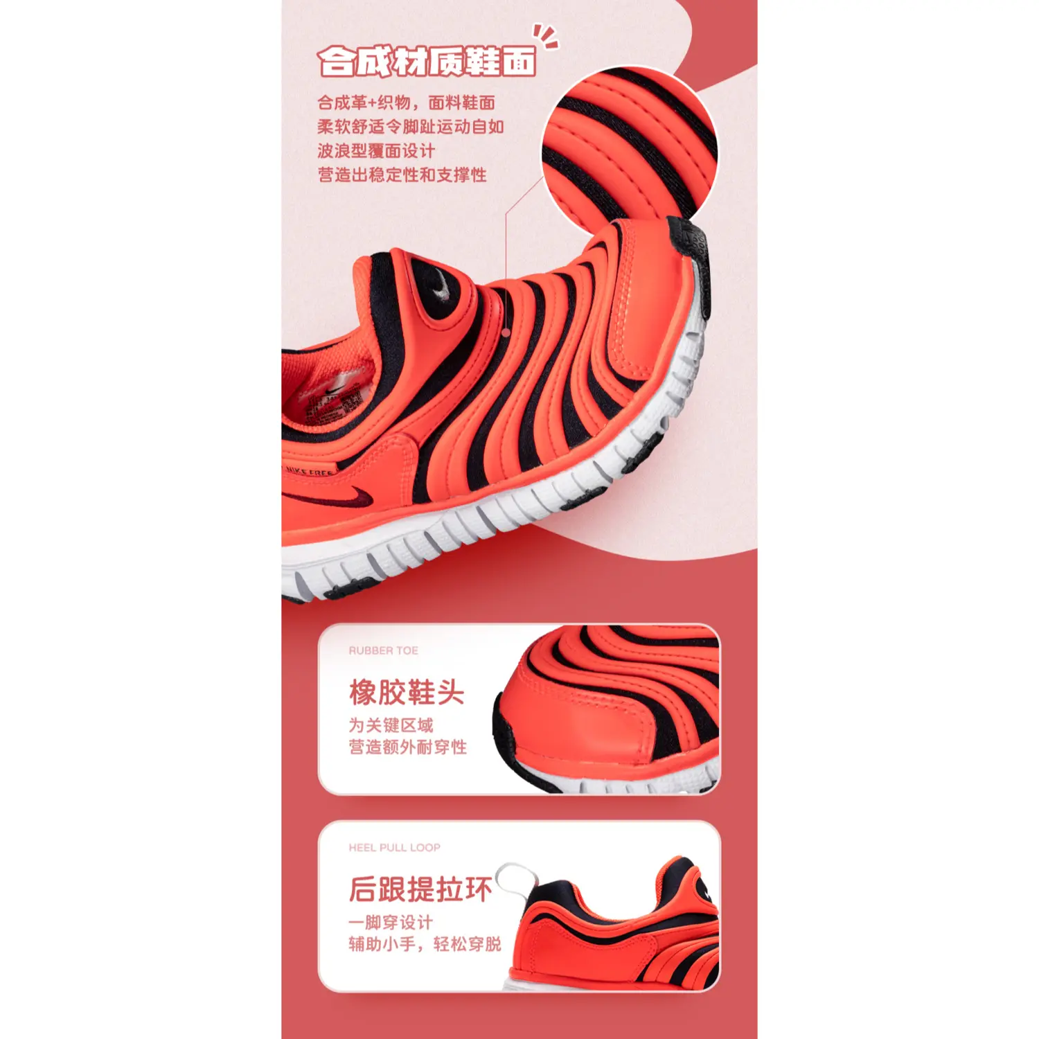 Nike Dynamo Free Cushioning Износостойкие Низкие Повседневные Кроссовки для Детей Оранжевый Черный Возраст 3-7 лет — фото 3