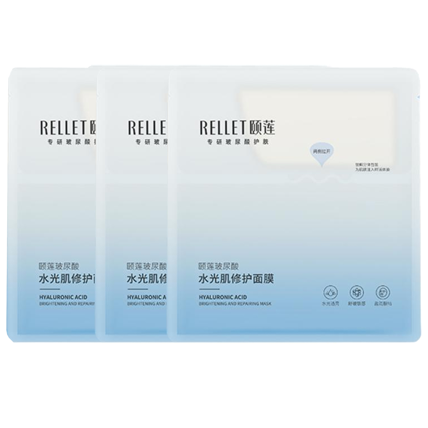 

Маска для лица Unisex RELLET