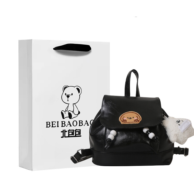 

Bei Baobao Женский рюкзак North Pack, Коричневый с подвеской