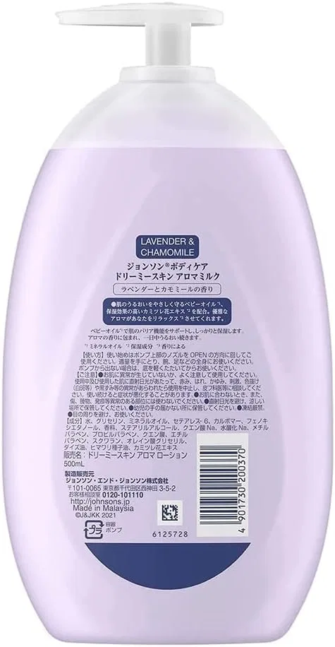 Лосьон для тела Johnson Body Care Dreamy Skin Aroma Milk, 2 шт, аромат лаванды и ромашки Johnson'S Body Care — фото 2