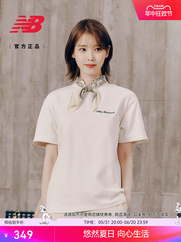 

Футболка New Balance с короткими рукавами и рисунком, светло-розовый