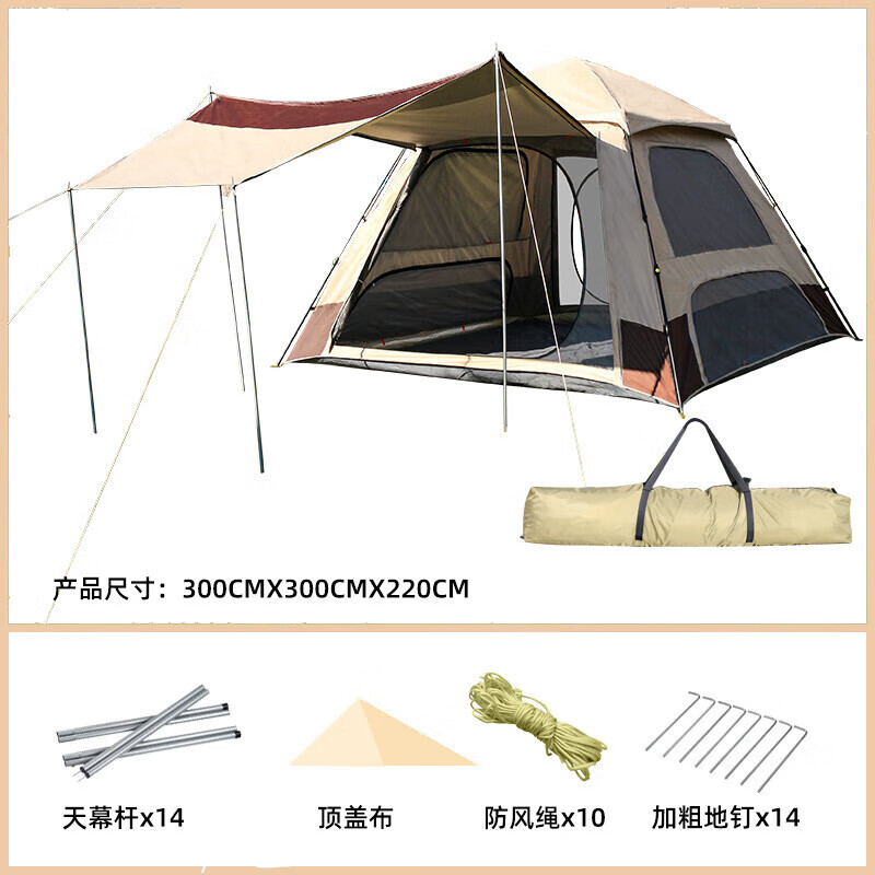 

Jingdian Guangnian палатка для кемпинга «два в одном», полный комплект, складная модернизированная палатка с телескопической опорой, встроенный навес «два в одном», одиночная