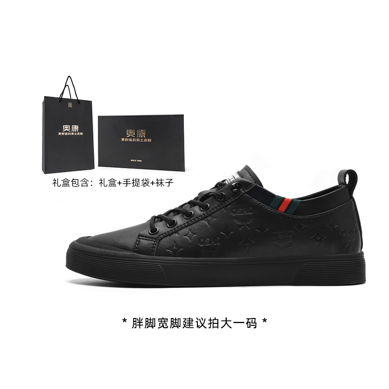 

Кроссовки AOKANG Skateboarding Shoes Men Low-top, цвет All-black-padded (standard sneaker size)