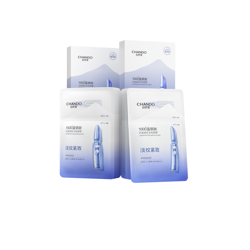 

CHANDO Ниацинамидовая маска для лица в ампулах увлажняющая восстанавливающая осветляющая отбеливающая 5 шт/уп