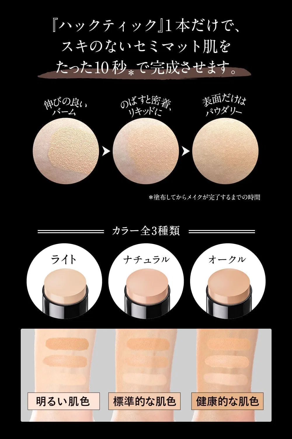 Набор для макияжа с тональным стиком и спонжем Ochre Kitano Comfort Workshop — фото 3