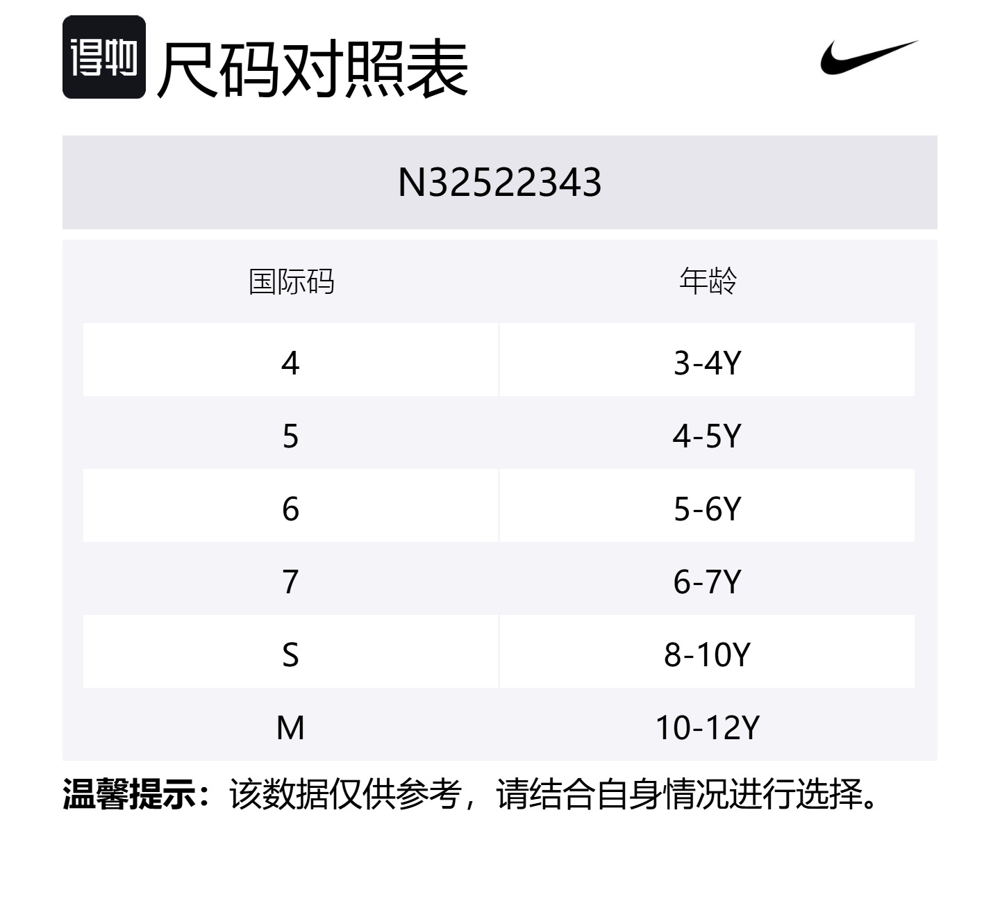 Повседневная спортивная одежда 3Brand для подростков Nike, фуксия — фото 2