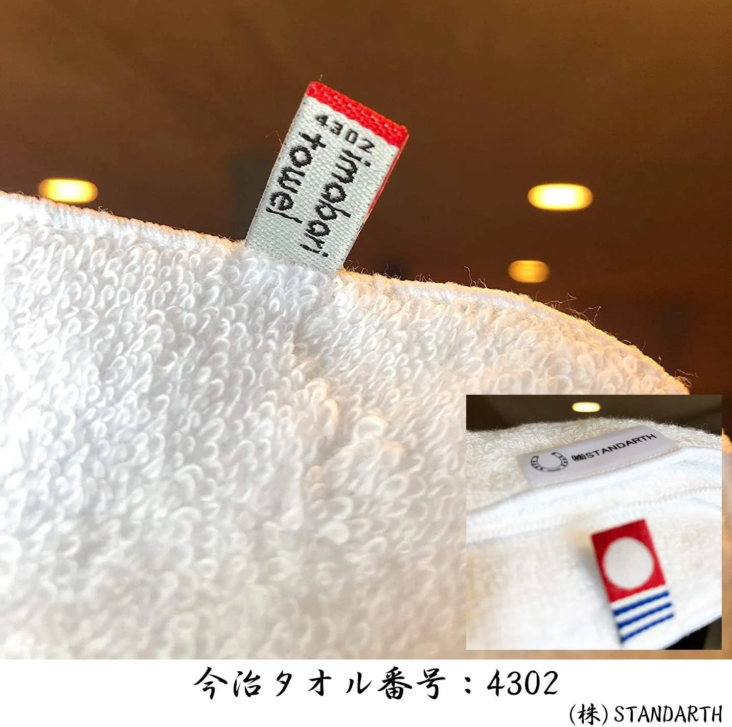 Набор мыла хурмового прозрачного Azuma Shoji с полотенцем Imabari, 100 г × 3 шт — фото 3