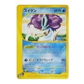 

Карта Pokemon The Town on No Map [e2 031/092] 'Suicune: Holo'