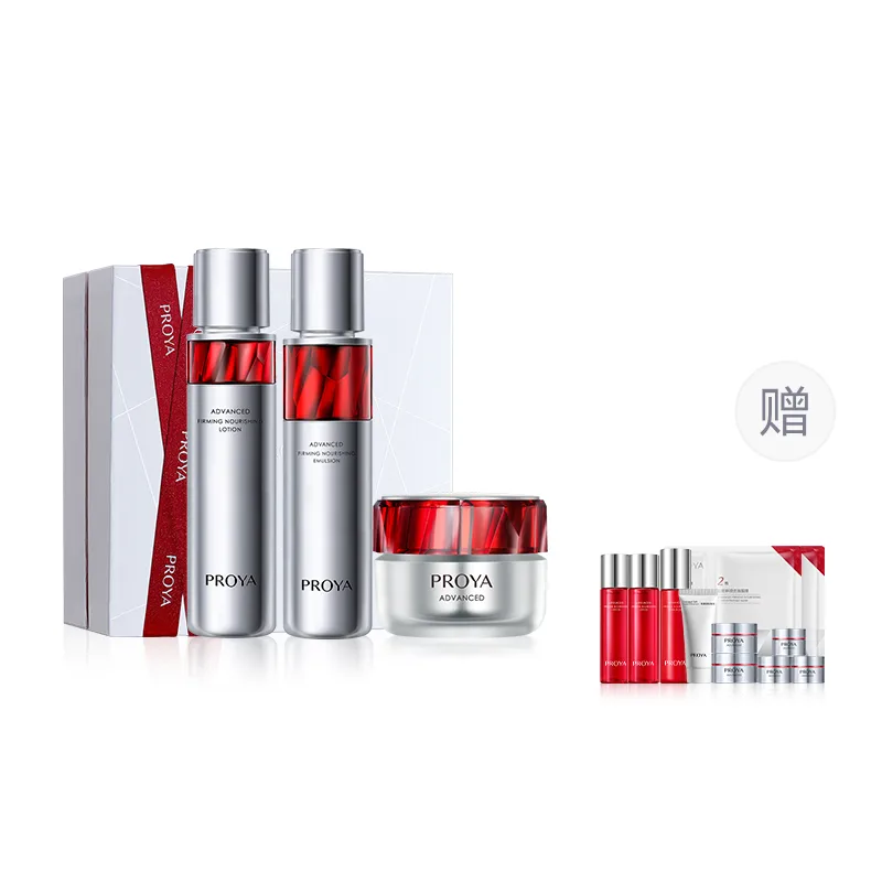 PROYA Набор для ухода за кожей унисекс, Ruby Water 120ml+Lotion 120ml+Cream 50g-Light Moisturizing — фото 3