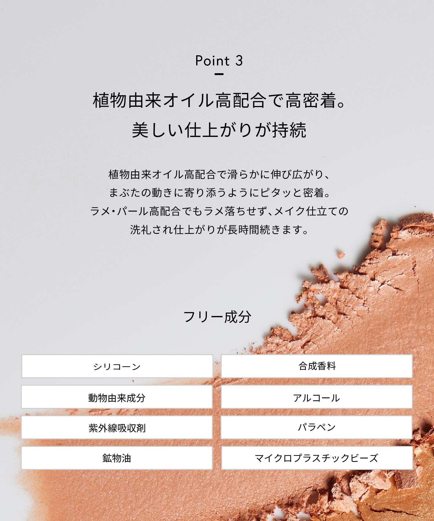 Палетка теней Vatic Eye Palette EX19 Celvoke, EX19 Gingerbread