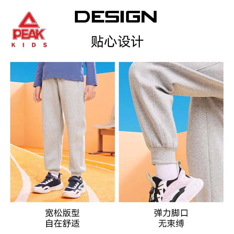 Спортивные штаны для детей Light Heather Gray/PK Gold PEAK — фото 3