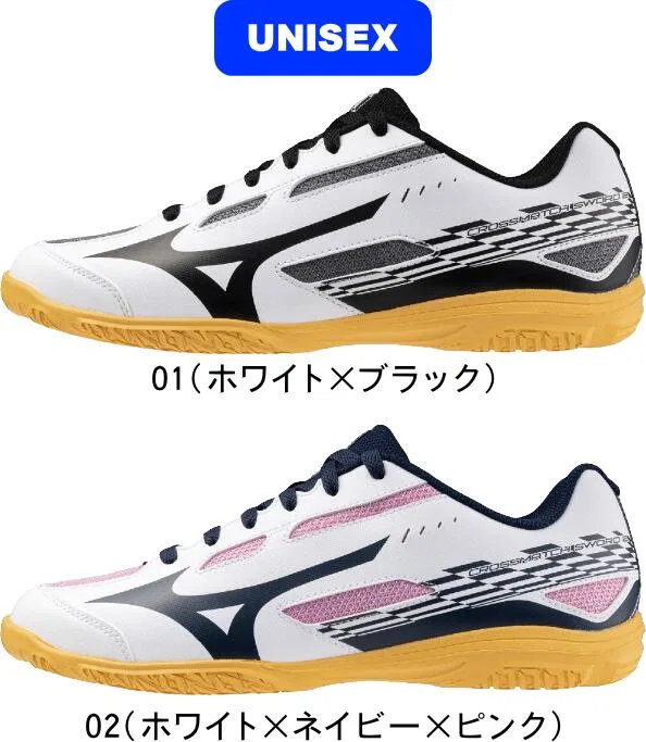 Кроссовки для настольного тенниса «Crossmatch Sword 2» от MIZUNO, 01 (White X Black)