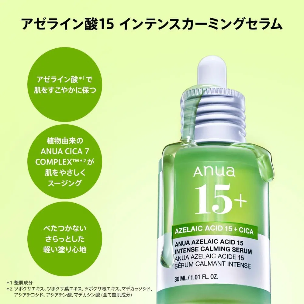 Набор Anua — Тоник и сыворотка Azelaic Acid 3 CICA Skin Clear Toner 150 мл + Azelaic Acid 15 Intense Calming Serum 30 мл для жирной и — фото 3