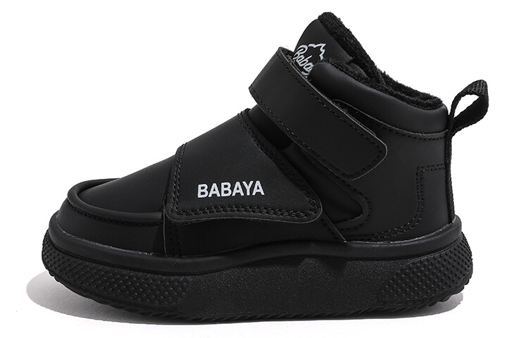 

Кроссовки Babaya Kids Lifestyle Shoes Kids, хаки