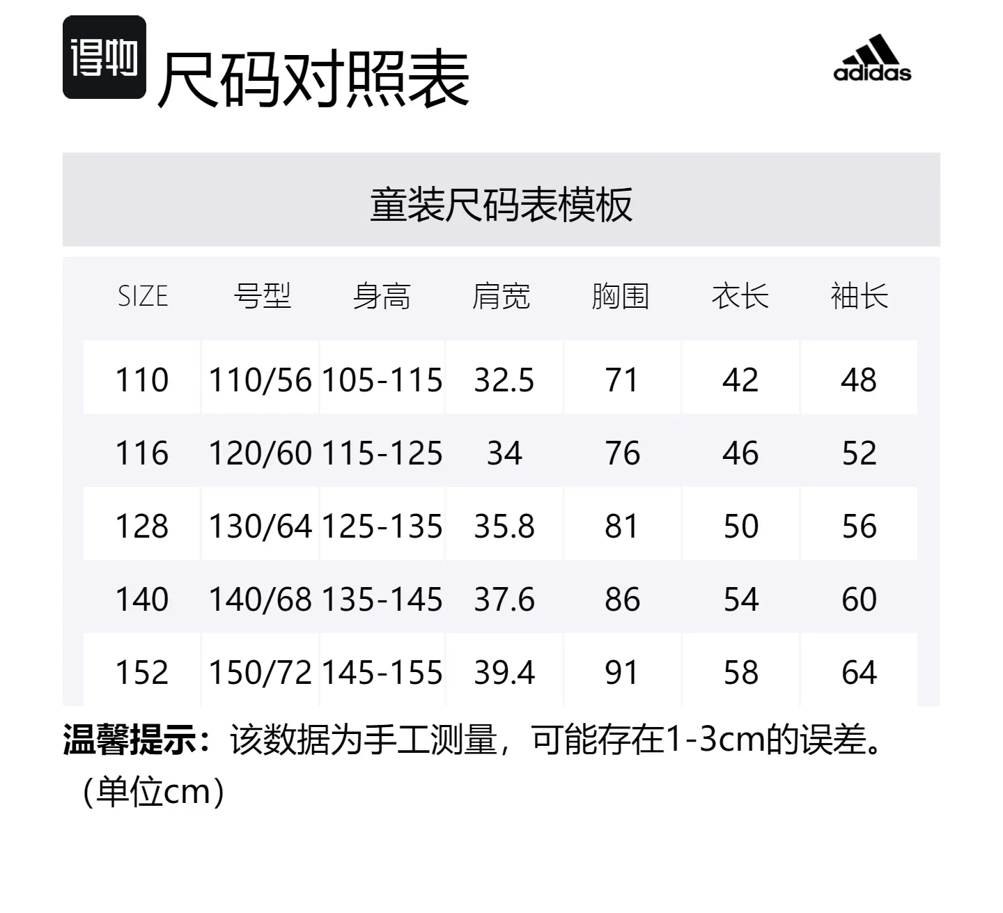 Adidas Свитшот темно-синий/зеленый детский — фото 2