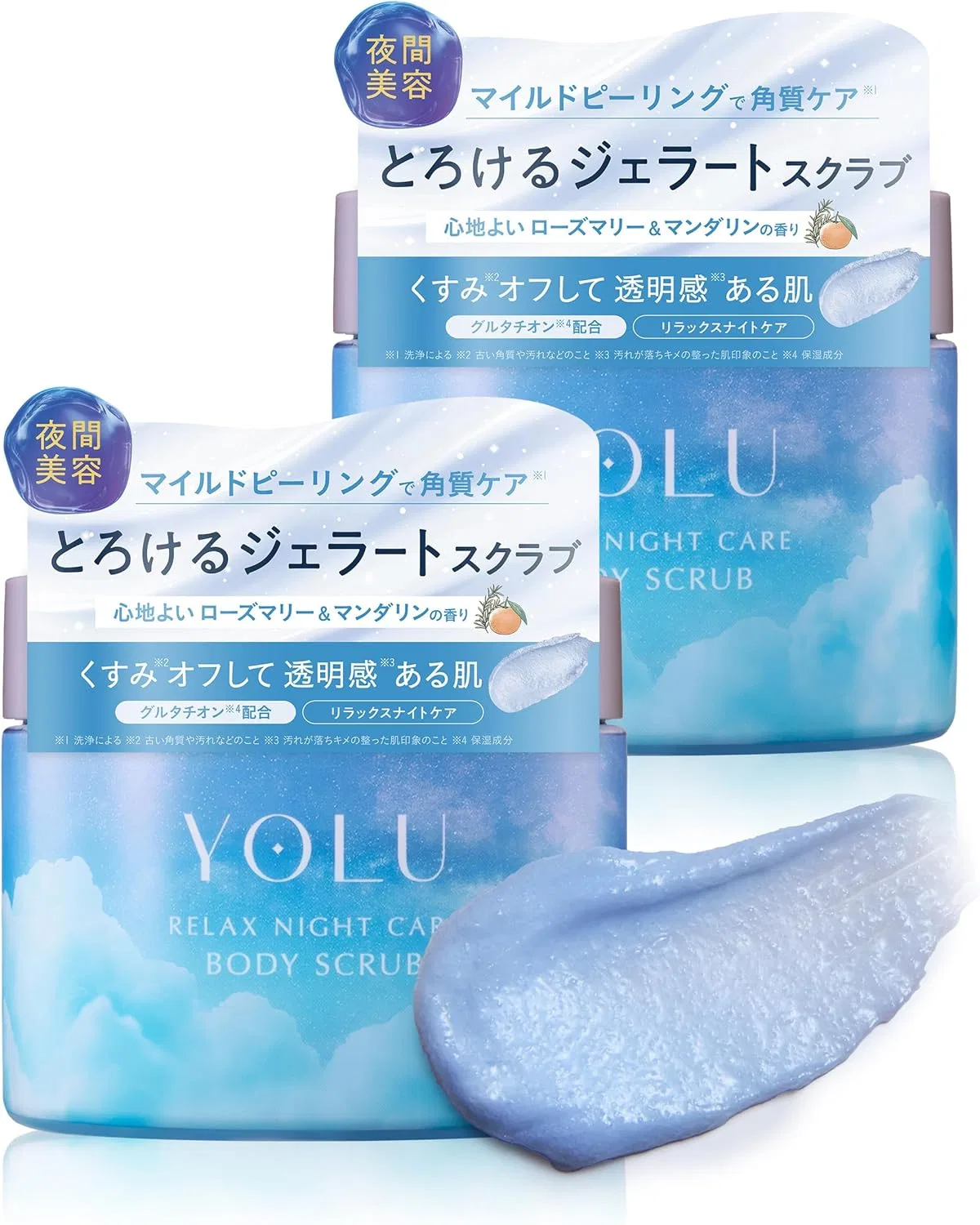 Скраб для тела YOLU Relaxing Night Care набор из 2 штук с ароматом розмарина и мандарина