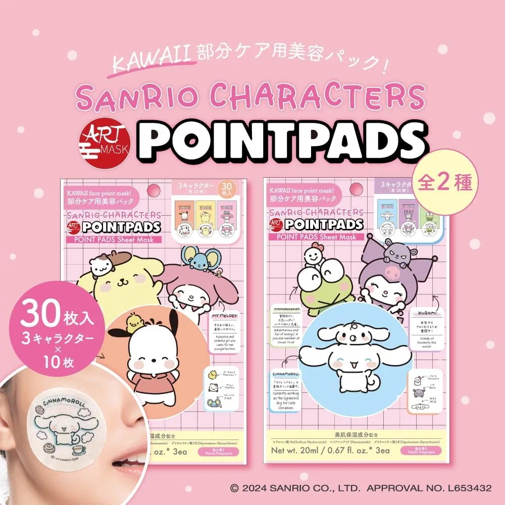 Патчи для лица Sanrio Partial Pack ARTMASK 30 шт, персиковый аромат — фото 2