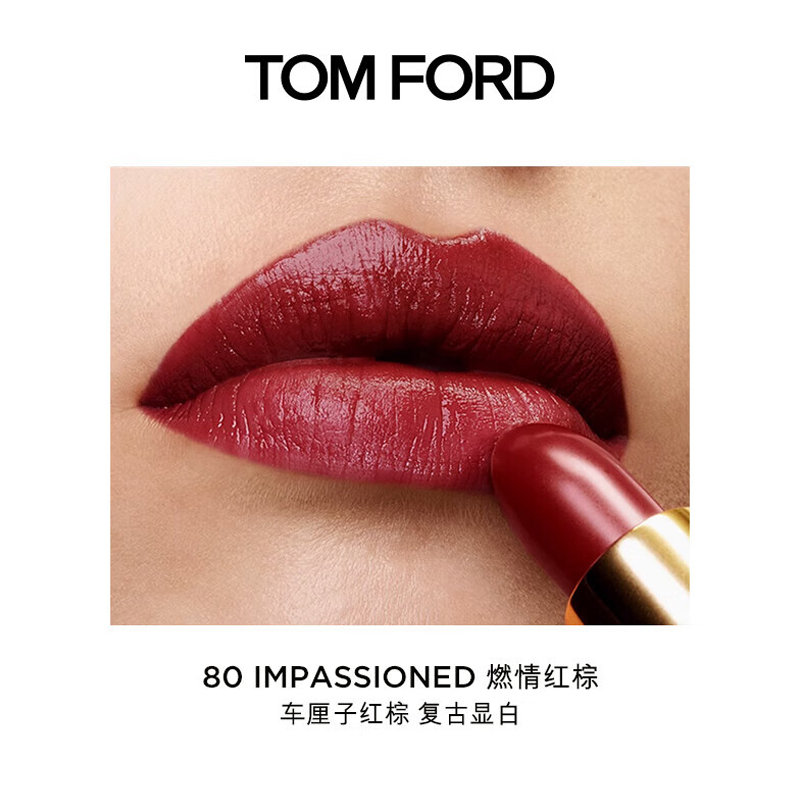 TOM FORD Ограниченная серия помад TF Naked Rose Box, сатиновая текстура, легко растушевывается, стойкая — фото 3