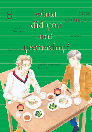 

Манга What Did You Eat Yesterday Manga Volume 8