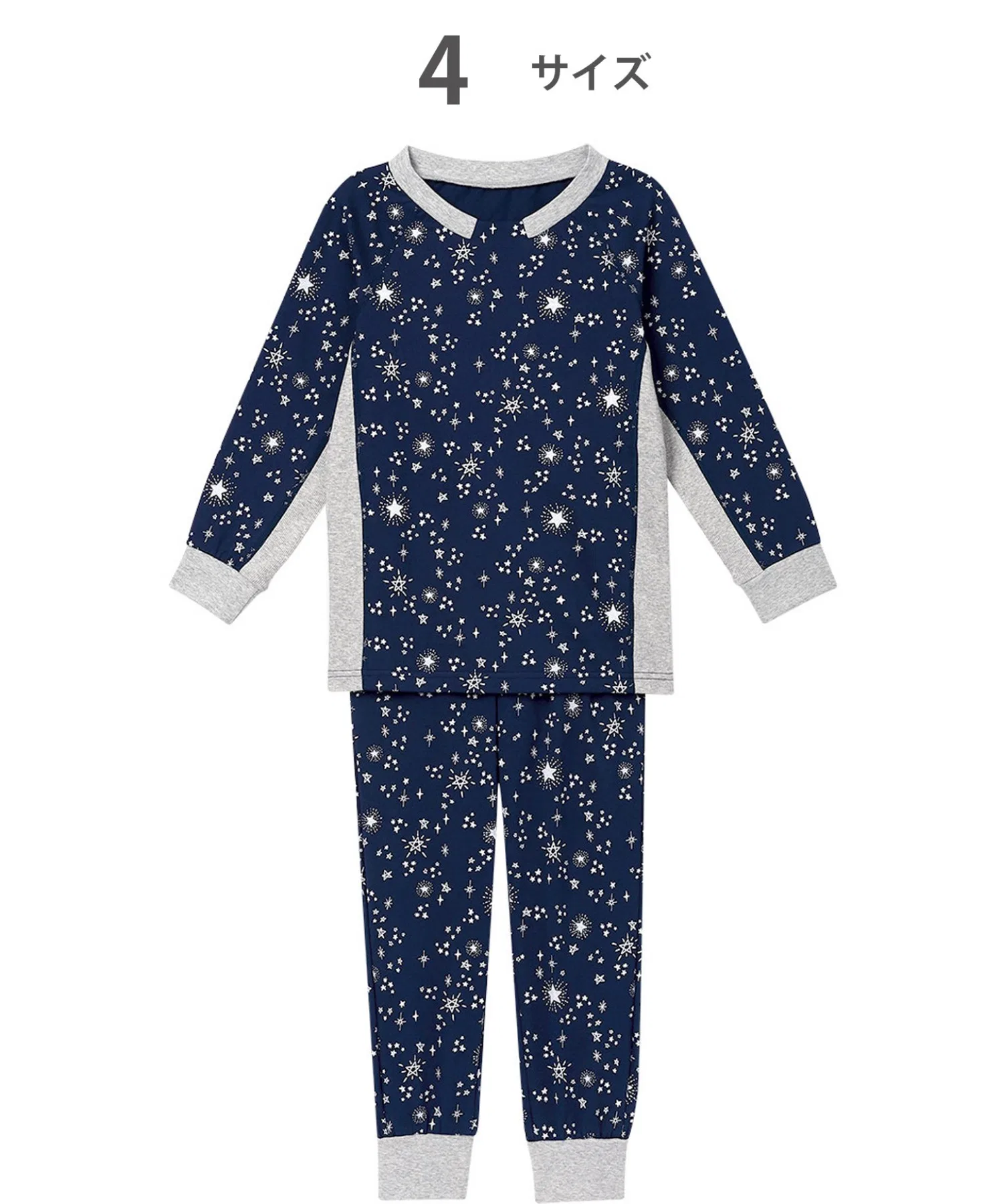 Детская пижама Wacoal "Sleep Science KIDS" с длинными рукавами и длинными штанами — фото 3