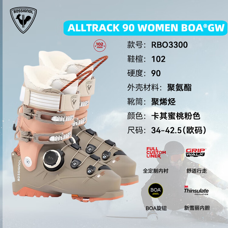 

Rossignol Женские лыжные ботинки alltrack series, универсальные для любого рельефа с быстрой шнуровкой boa, комфортная модель 2025 года, цвета khaki и peach pink, жесткость 90, размер 40.5, длина стельки 260-265 см