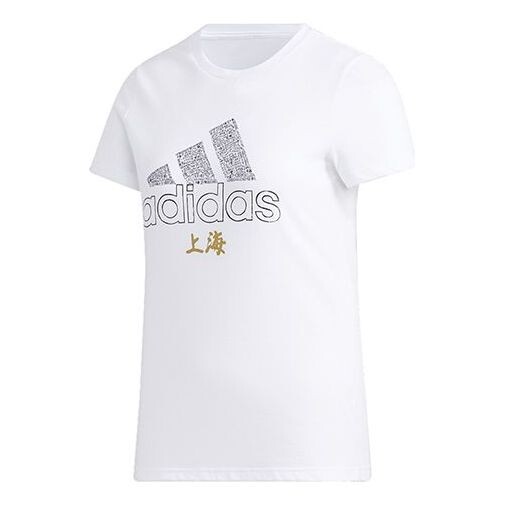

Футболка с аппликацией, футболка с коротким рукавом, белая Adidas, белый