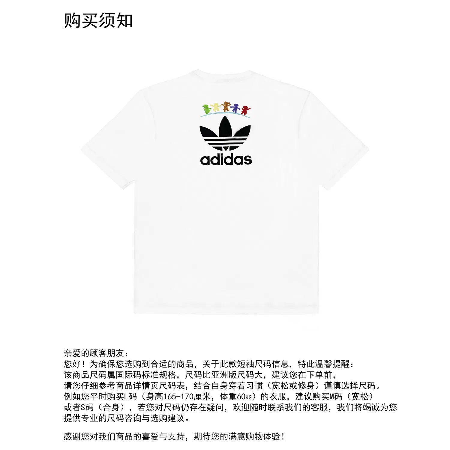 Футболка Unisex White Adidas Originals — фото 3
