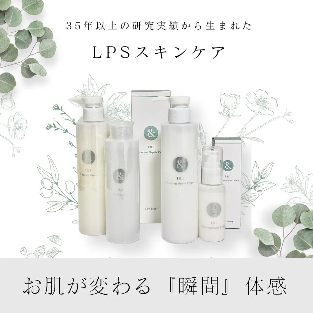 крем для снятия макияжа LPS I&I Cleansing Cream, 200 мл, белый — фото 2