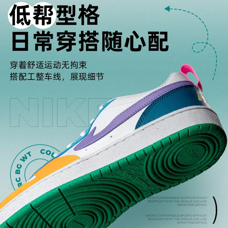 Nike Court Borough Low Recraft GS 'Multi-Color' Белый Фиолетовый — фото 4