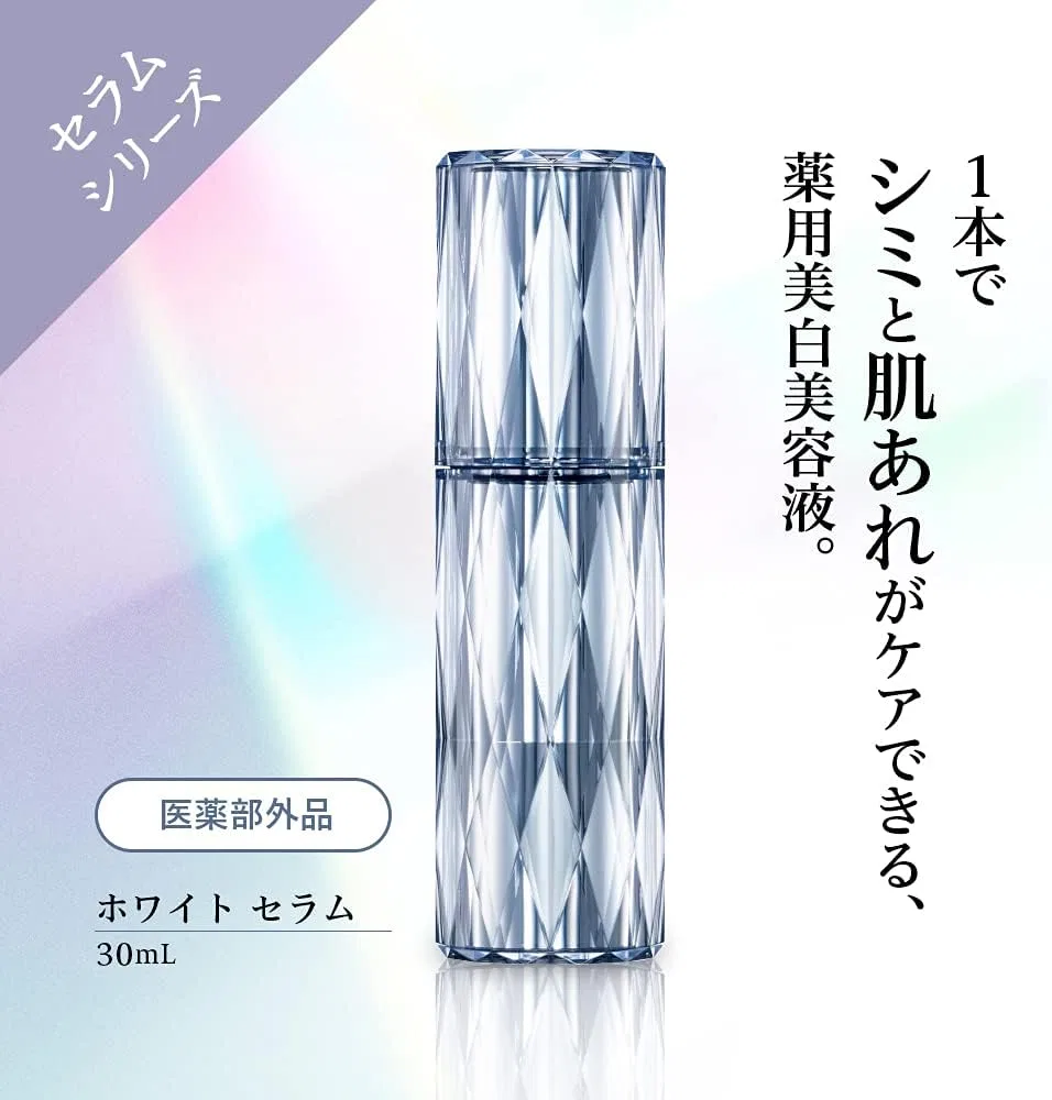 Сыворотка для тела отбеливающая Hikari Mirai 30 мл — фото 3