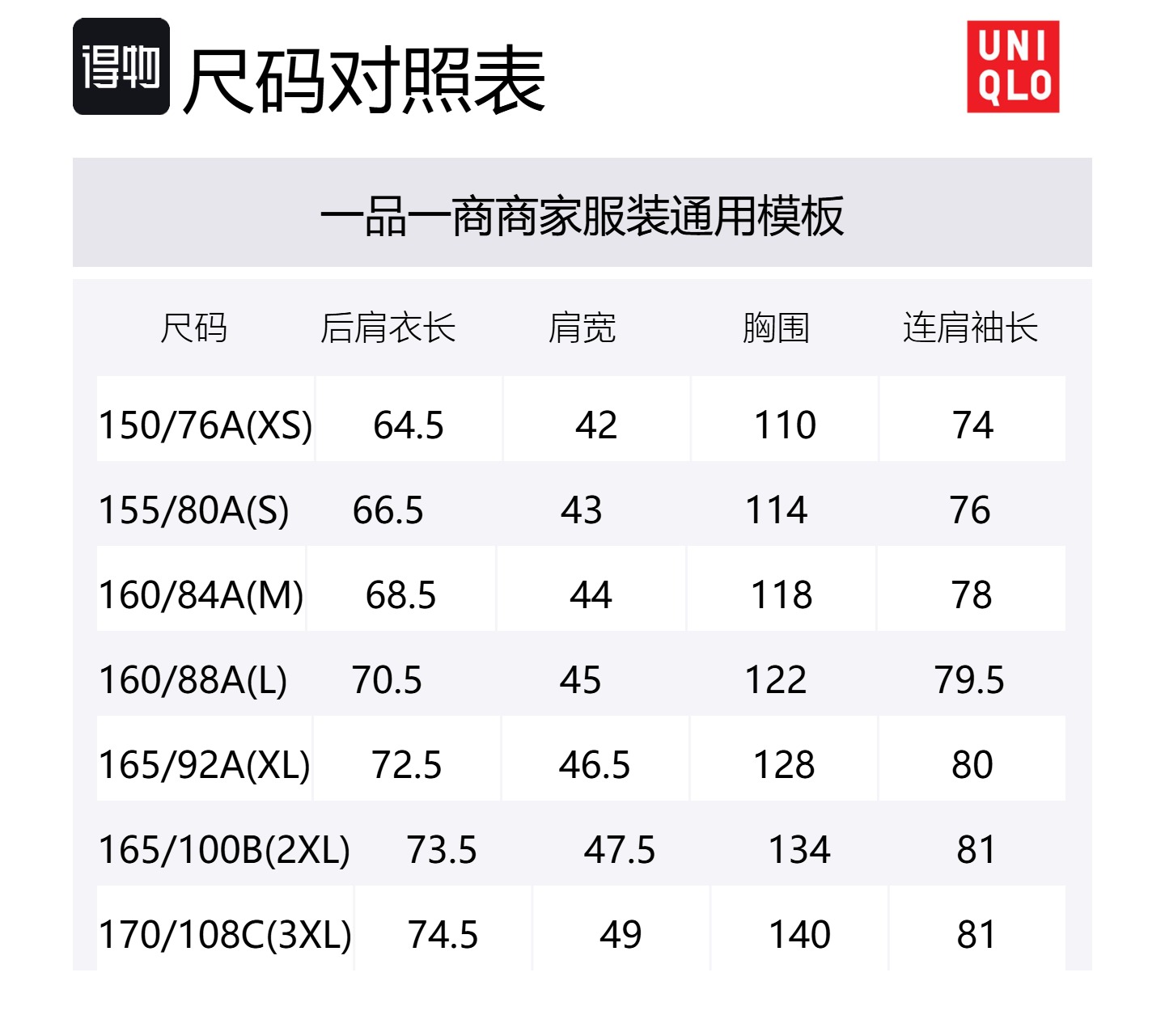 UNIQLO Рубашка женские пастельно-розовые — фото 2