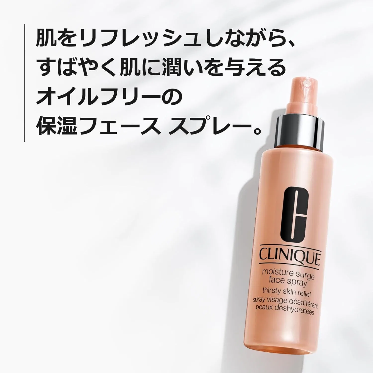 Спрей для лица Clinique Moisturizer Face Spray 125 мл — фото 3