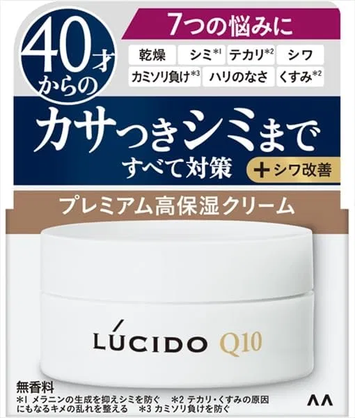 Набор для ухода за кожей Luceed Medicated Total Care Cream 50 г, набор 4 шт