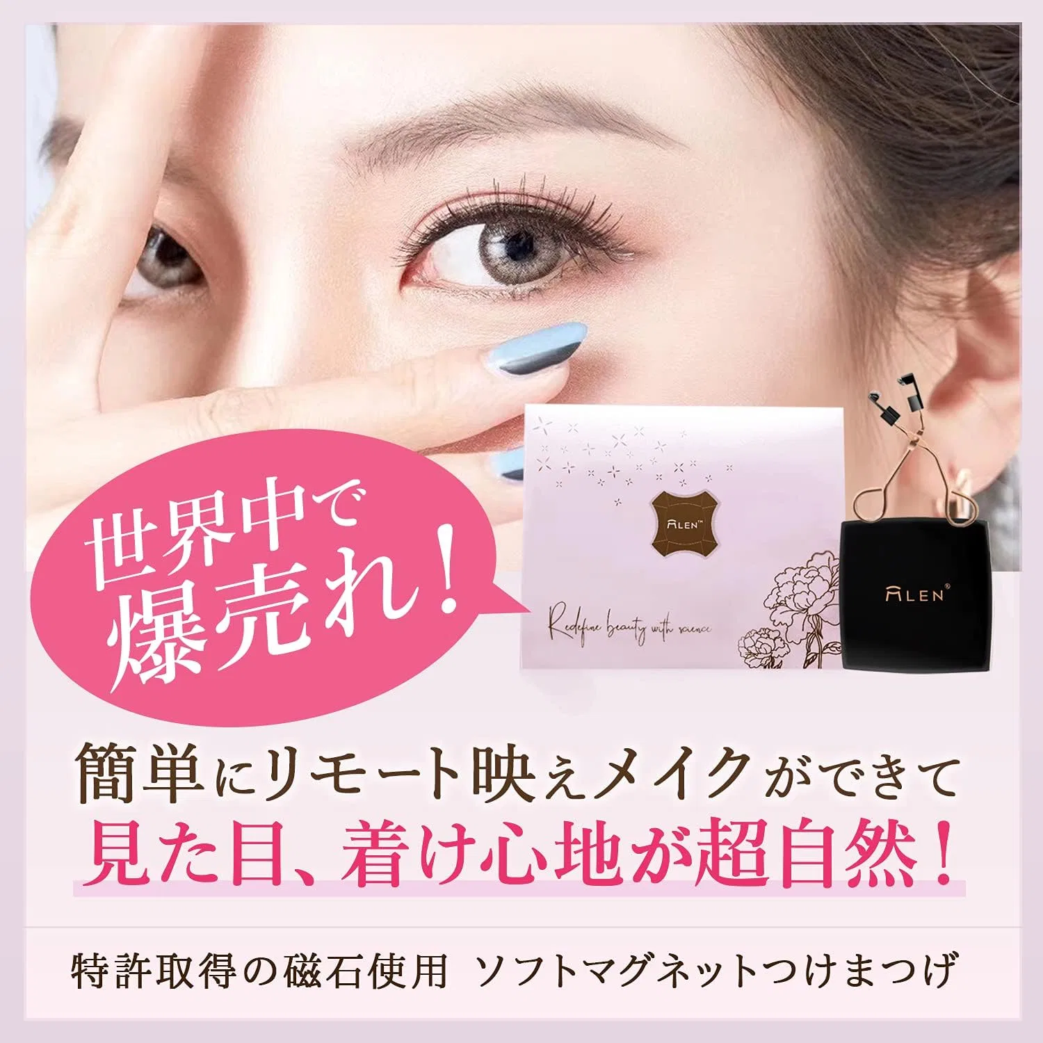 Магнитные накладные ресницы MLEN JAPAN Hepburn Eyeliner 1 пара — фото 2