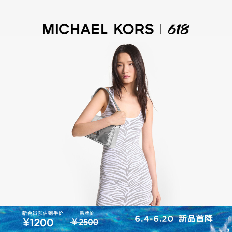 

Платье-комбинация Michael Kors с принтом зебры, белый / серый
