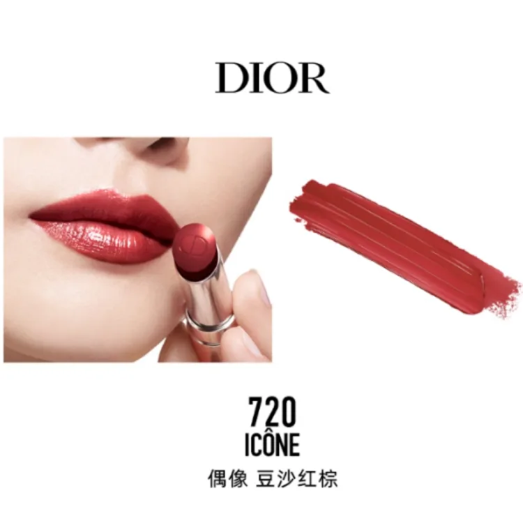 DIOR Увлажняющий крем для сияния кожи 3,2 г, Two-Piece Set: Soft Pink Plaid Lipstick Case+#380 PINK D-SIRE Guava Smoothie Lipstick Refill — фото 3