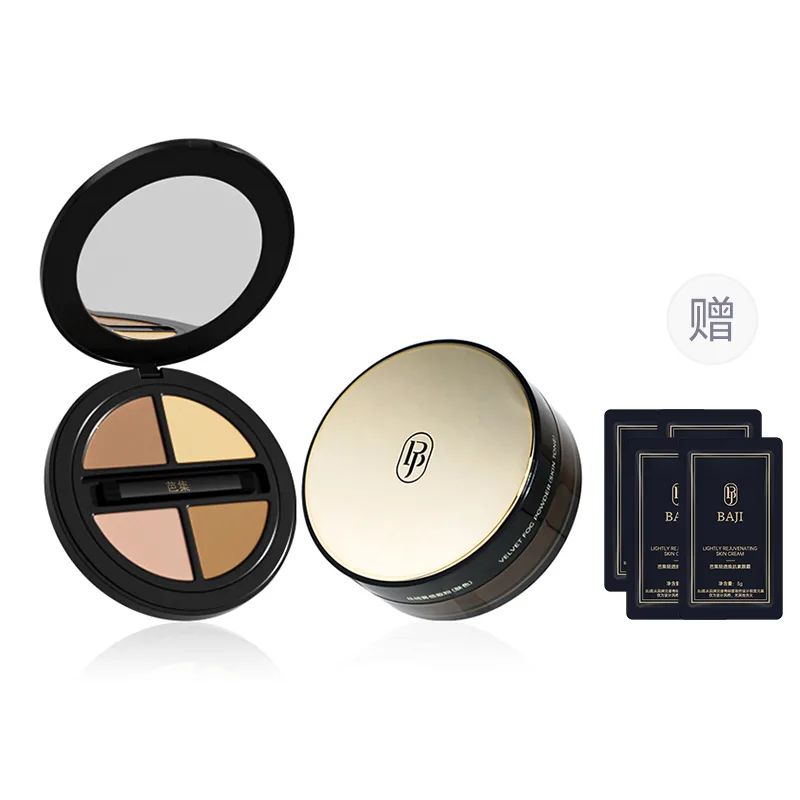 BAJI Увлажняющий легкий консилер для коррекции тона кожи, 4 цвета, 4,8 г, 4 Colors Concealing Palette+Honey Pink