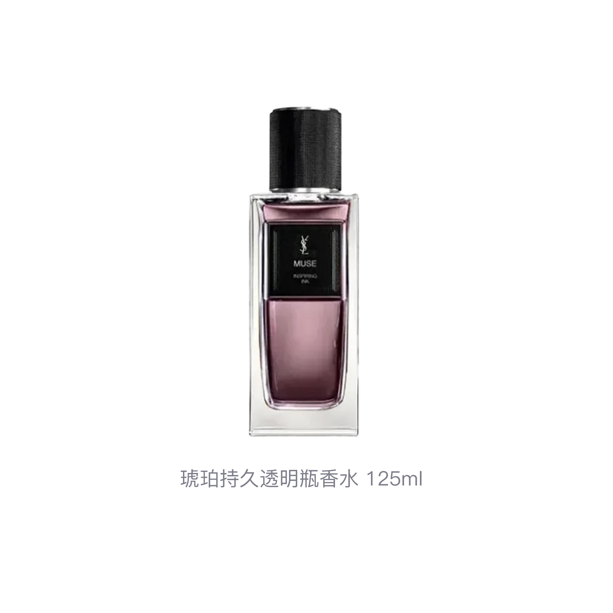 Парфюмерная вода Yves Saint Laurent Muse Inspiring Ink, 125 мл — фото 3