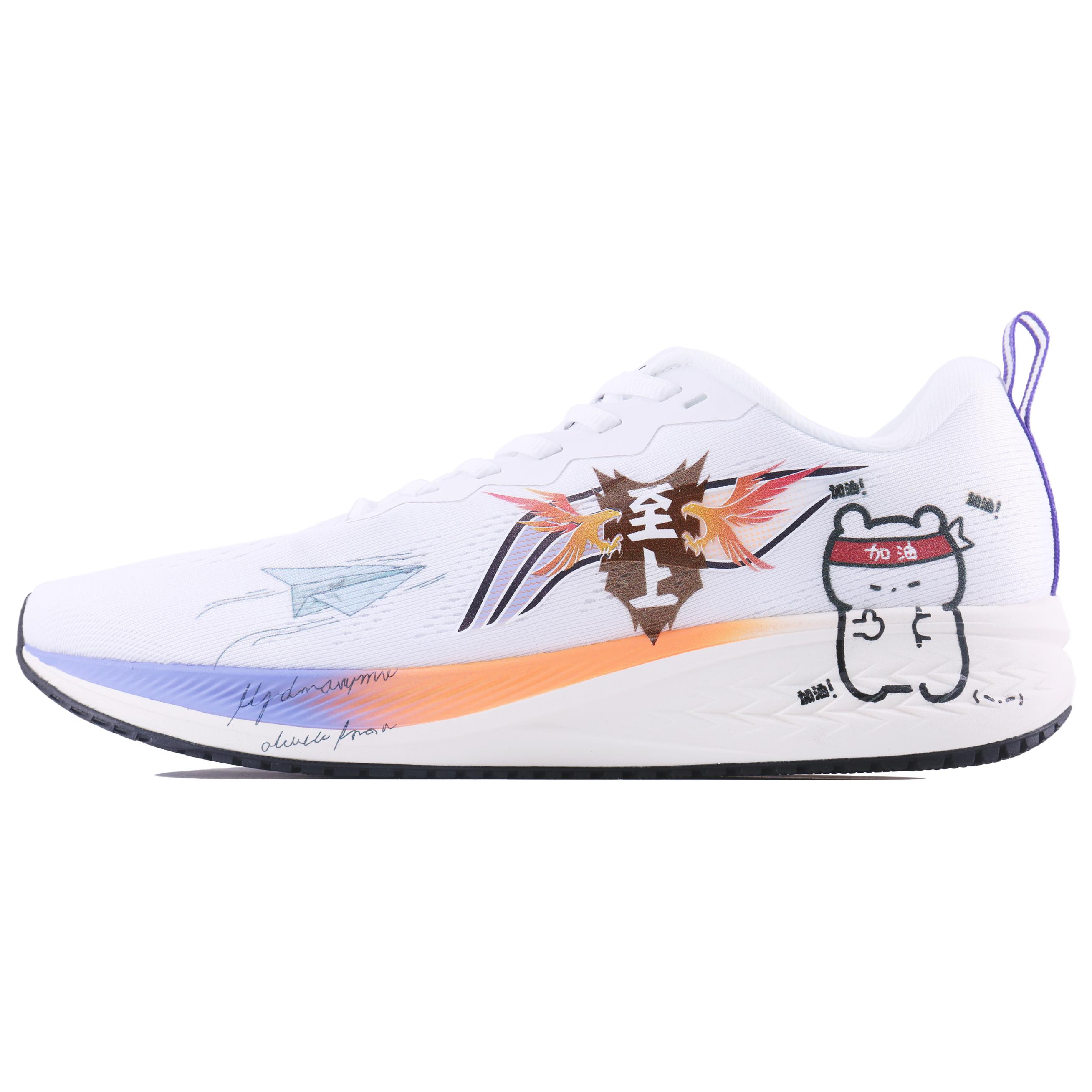 

LINING Кроссовки для марафона Red Hare 6 с противоскользящим, дышащим и поддерживающим эффектом, белые, мужские