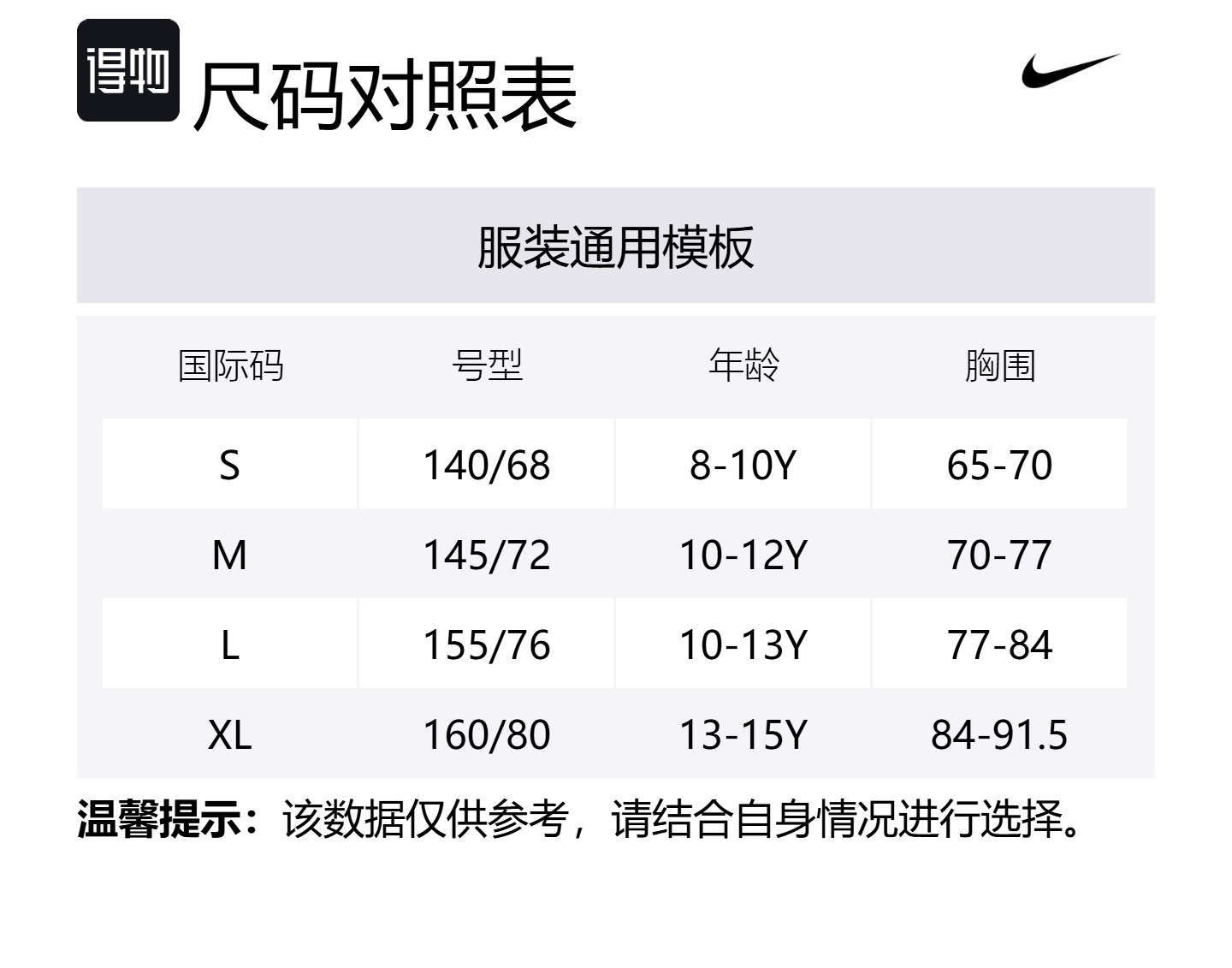 Серая толстовка-шопер для детей от 3 до 7 лет Nike, серый — фото 2